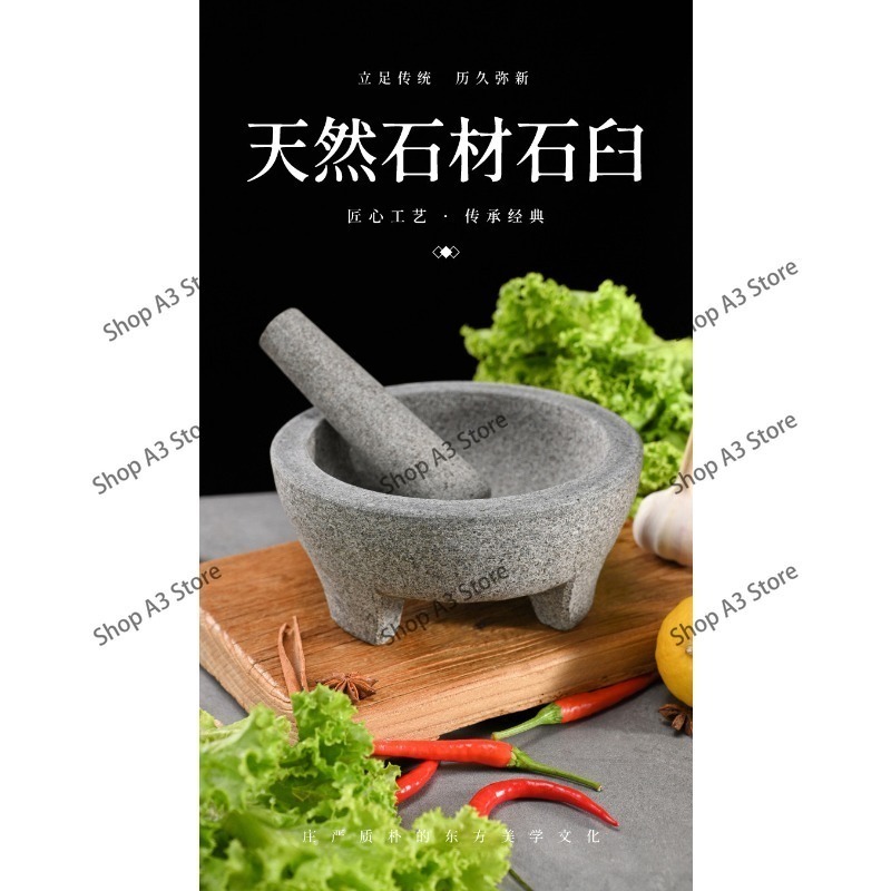 مرجل ومدقة من الجرانيت الطبيعي - مراجعة Mortar Pestle Granite وسعره