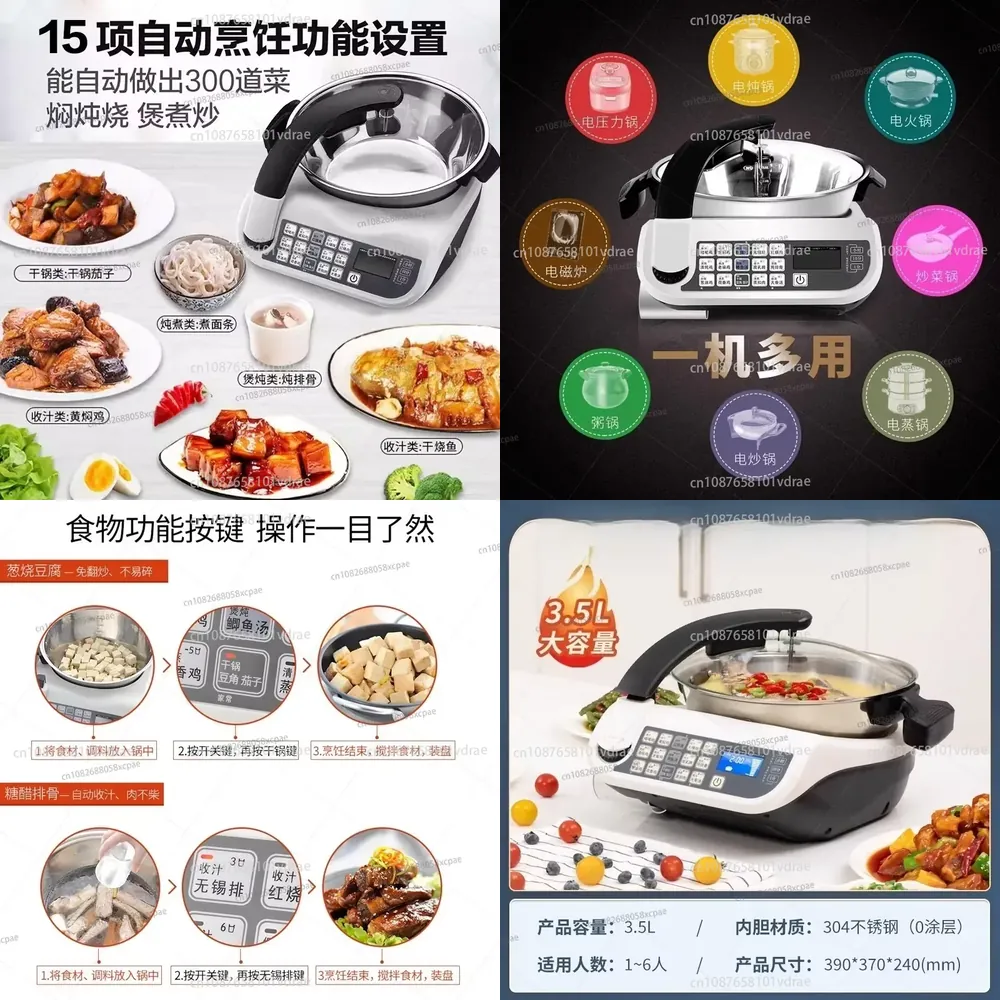 روبوت القلي الذكي E15 متعدد ال - مراجعة Home Cooking Robot وسعره