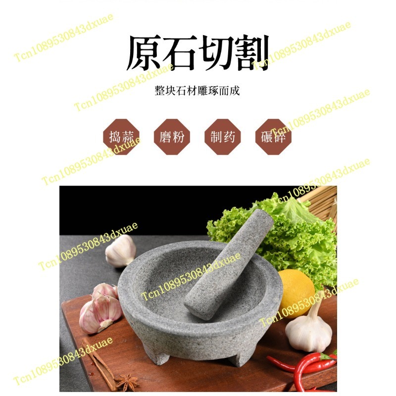 هاون ومدقة من الجرانيت الطبيعي - مراجعة Mortar Pestle Granite وسعره