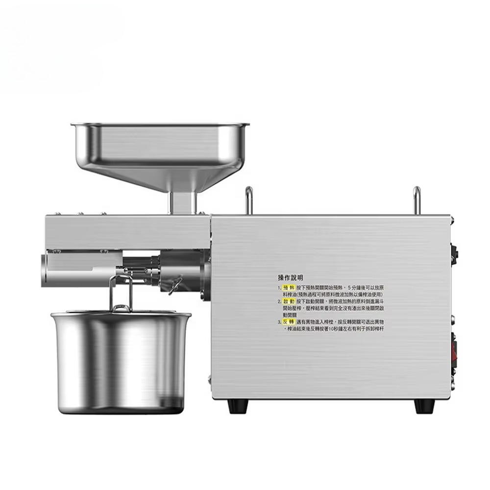 آلة صغيرة منزلية لصنع زيت الطه - مراجعة Home Cooking Oil Making Machine وسعره
