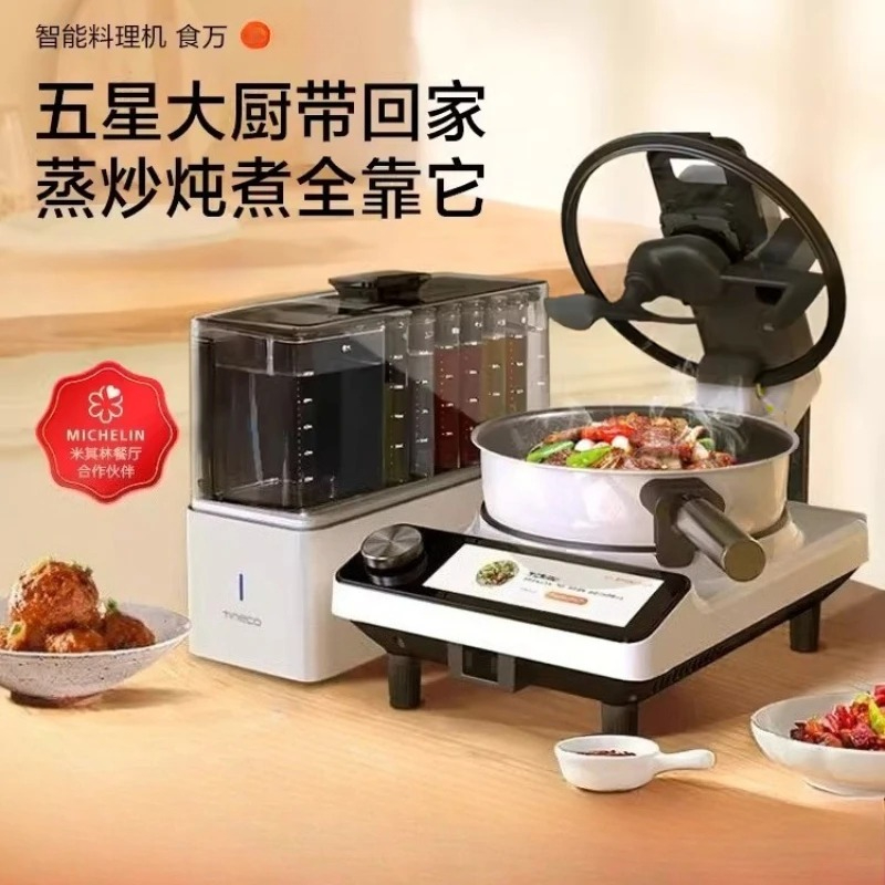 ماكينة طهي ذكية ماكينة طهي منز - مراجعة Home Cooking Robot وسعره